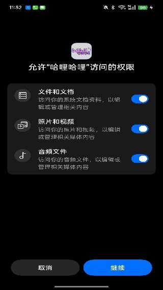 Halihali哈哩哈哩
