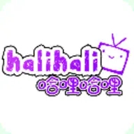 Halihali哈哩哈哩