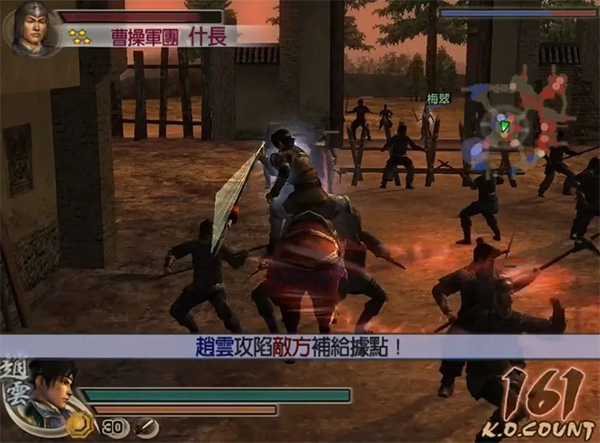 真三国无双4截图2