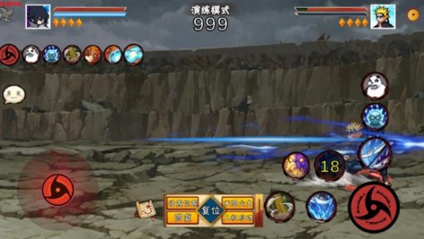 像素火影次世代漂泊带土版