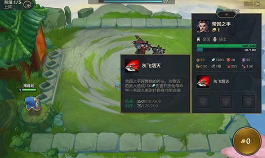 金铲铲之战美测服