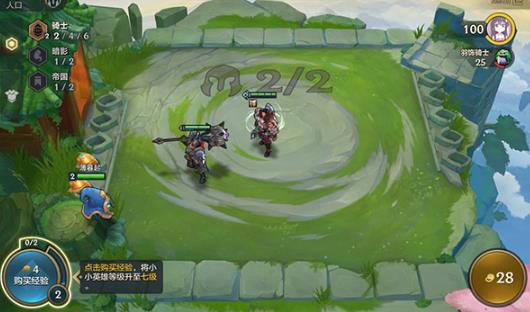 金铲铲之战美测服