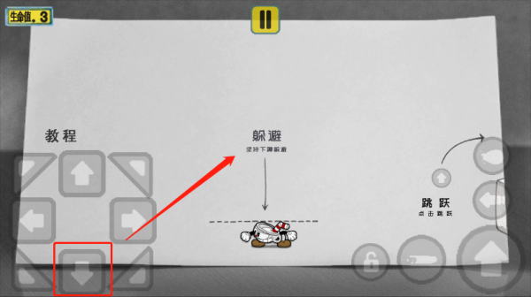 茶杯头大冒险最新版