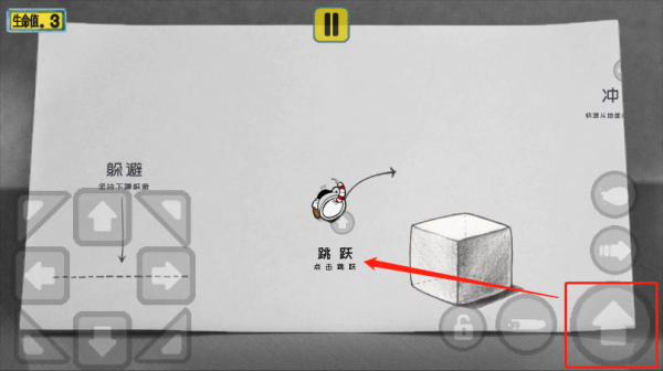 茶杯头大冒险最新版