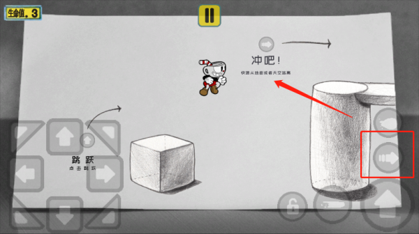 茶杯头大冒险最新版