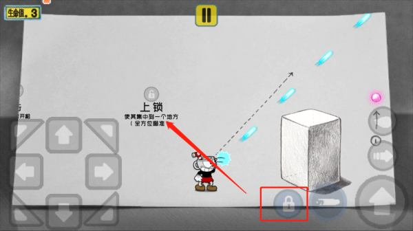 茶杯头大冒险最新版