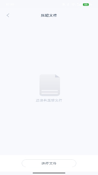 爱思助手全能版app