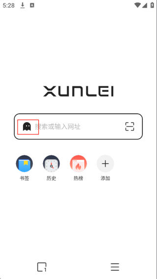 迅雷浏览器手机版