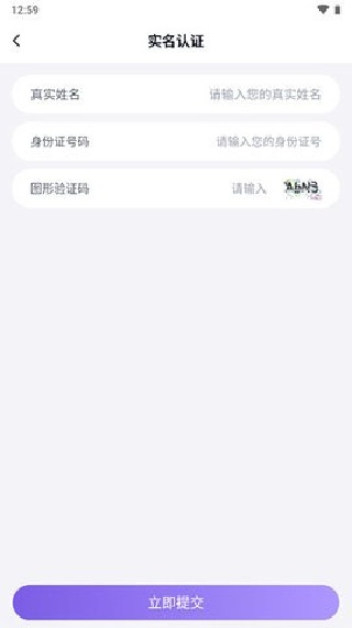 手游登号器最新版