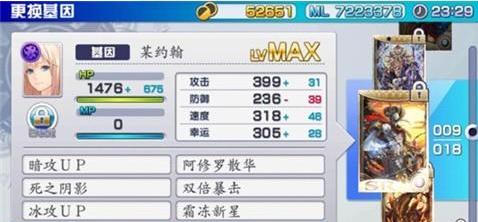 混沌之戒3中文版