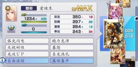 混沌之戒3中文版