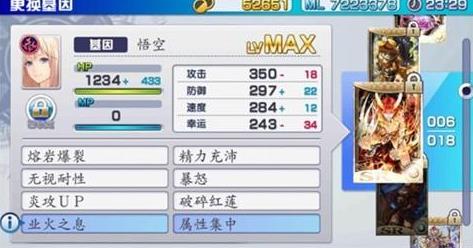 混沌之戒3中文版