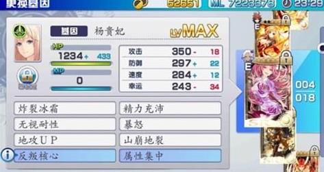 混沌之戒3中文版