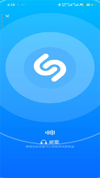 shazam音乐识别