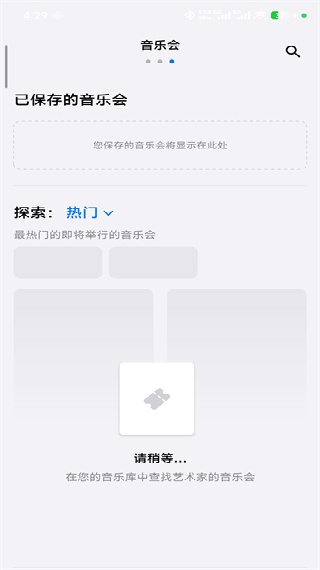 shazam音乐识别