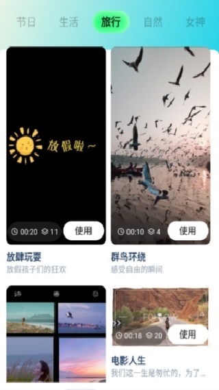 魔影工厂手机版