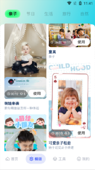 魔影工厂手机版