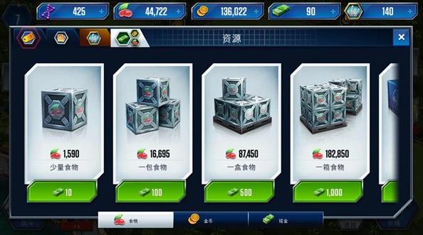 侏罗纪公园完整版