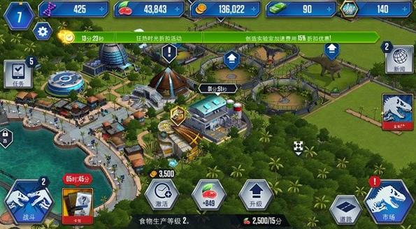 侏罗纪公园完整版