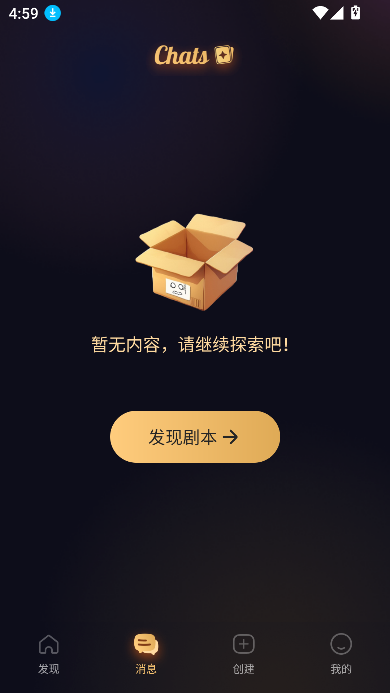 Saylo国际版截图1