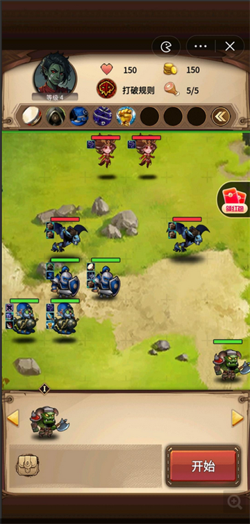 艾泽拉斯自走棋截图2