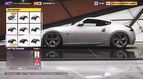 地平线五手机版