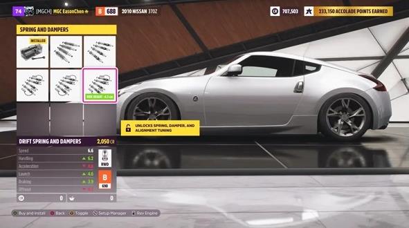 地平线五手机版