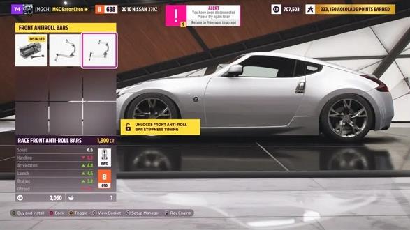 地平线五手机版