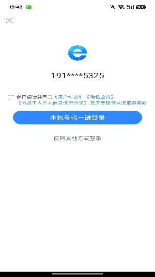 2345浏览器旧版本