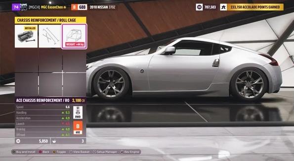 地平线五手机版