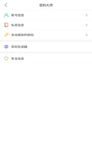 遨游浏览器TV版