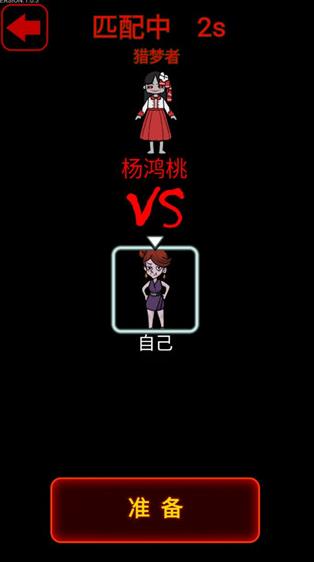 猎梦宿舍免广告版