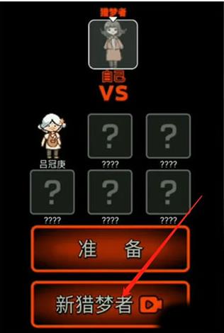 猎梦宿舍免广告版