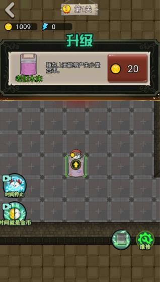 猎梦宿舍免广告版