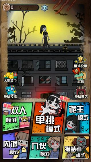 猎梦宿舍免广告版