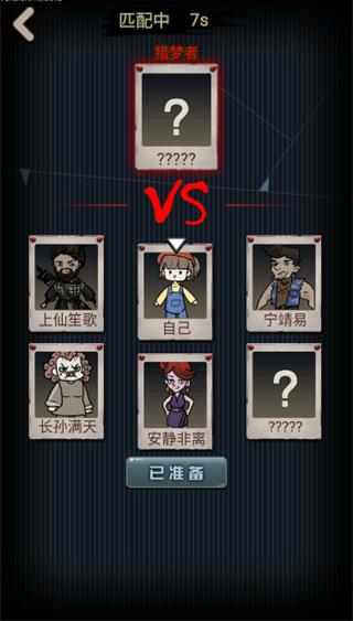 猎梦宿舍免广告版