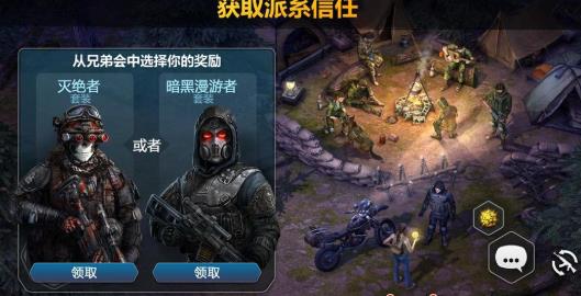 僵尸的黎明最新版