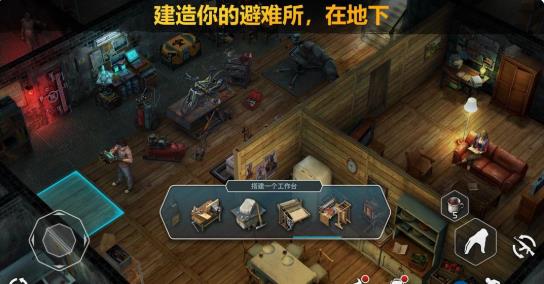 僵尸的黎明最新版