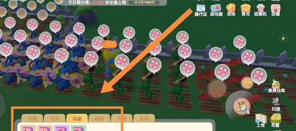 摩尔庄园九游版