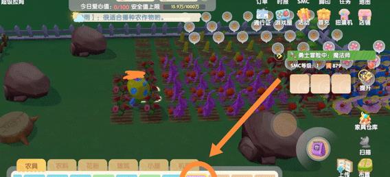 摩尔庄园九游版