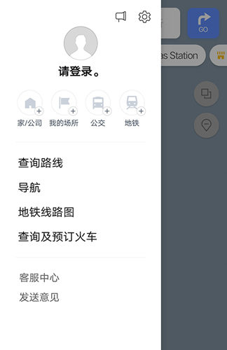 Naver地图安卓版