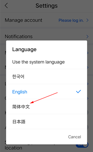 Naver地图安卓版