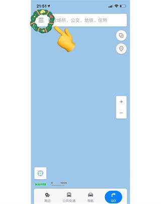 Naver地图安卓版