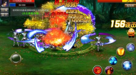 真三国快打手游