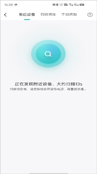 聚好看投屏软件