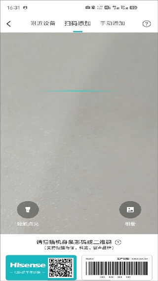 聚好看投屏软件