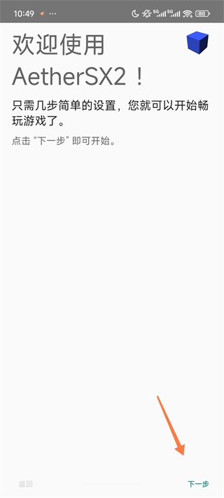 奥特曼格斗进化3手机版