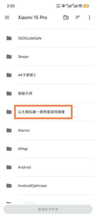 奥特曼格斗进化3手机版
