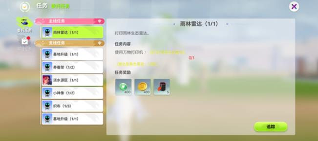 创造吧我们的星球国际服