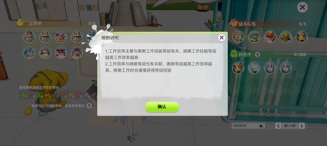 创造吧我们的星球国际服